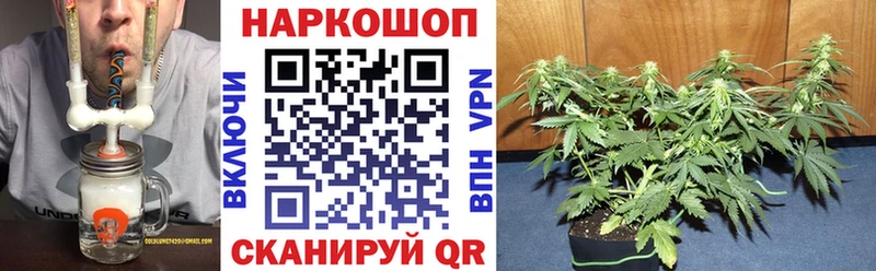 Что такое Иваново Конопля  COCAIN  СОЛЬ  АМФЕТАМИН  Меф 