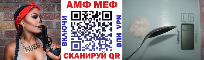 mega   Иваново  АМФЕТАМИН 97% 