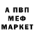 АМФЕТАМИН Розовый Zaka Repsa