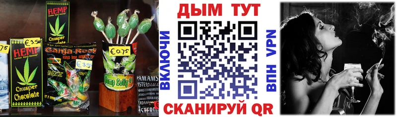 Cannafood марихуана  omg ТОР  Иваново 