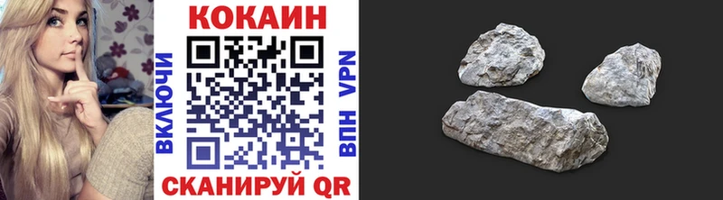Кокаин Columbia  Иваново 