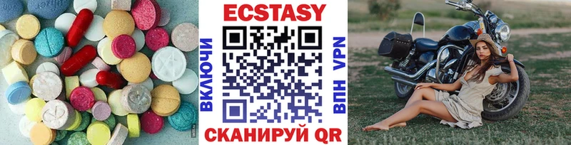 Экстази louis Vuitton Иваново