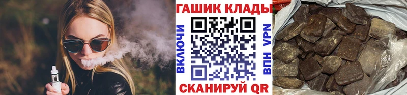 как найти наркотики  Иваново  ГАШ гарик 