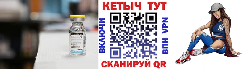 shop какой сайт  кракен зеркало  Иваново  купить наркоту  КЕТАМИН ketamine 