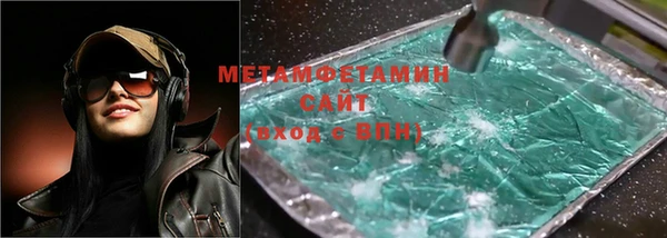 гашиш Горняк