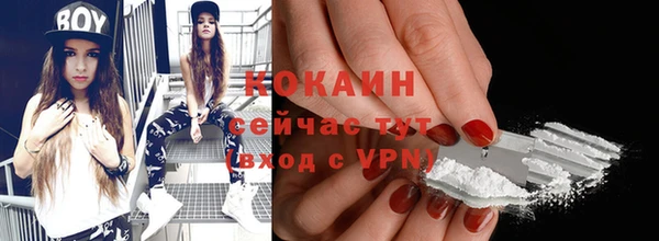 спайс Горнозаводск