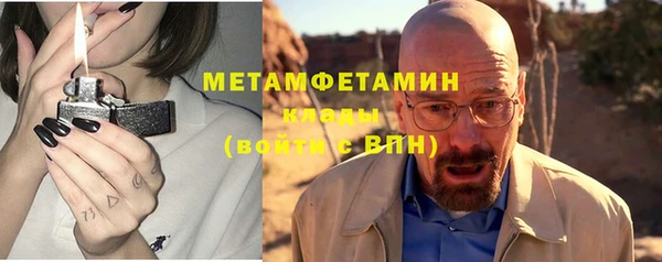 спайс Горнозаводск