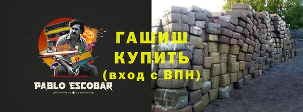 спайс Горнозаводск