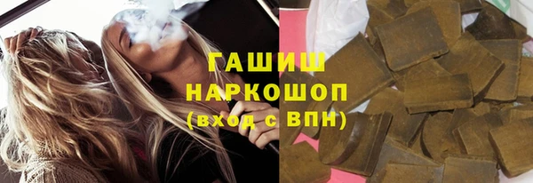 спайс Горнозаводск