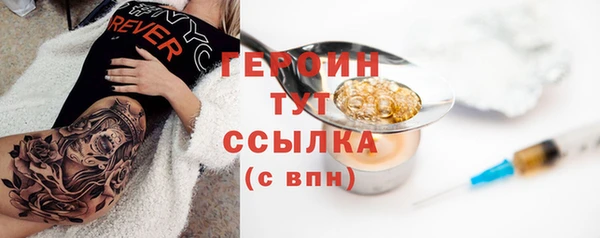 амфетамин Горно-Алтайск