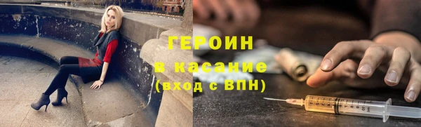 амфетамин Горно-Алтайск