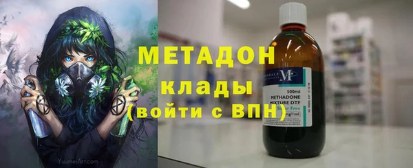 амфетамин Горно-Алтайск