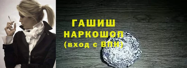 спайс Горнозаводск
