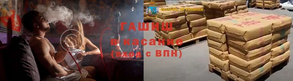 гашиш Горняк