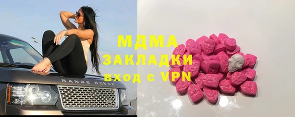 спайс Горнозаводск