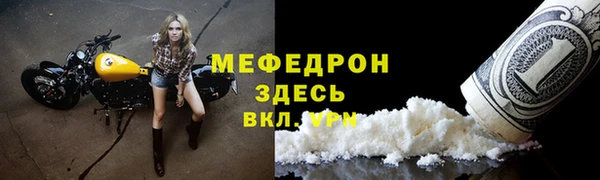 амфетамин Горно-Алтайск