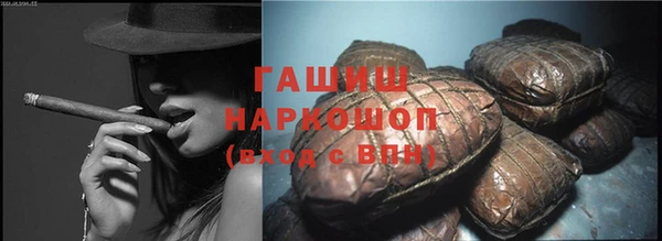 гашиш Горняк