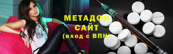 спайс Горнозаводск