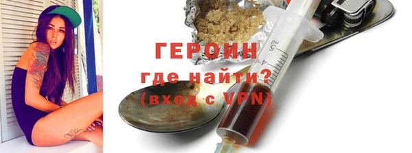 гашиш Горняк