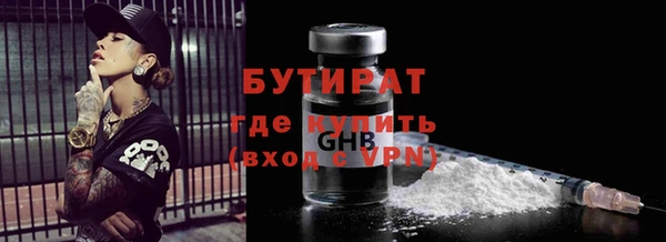 амфетамин Горно-Алтайск
