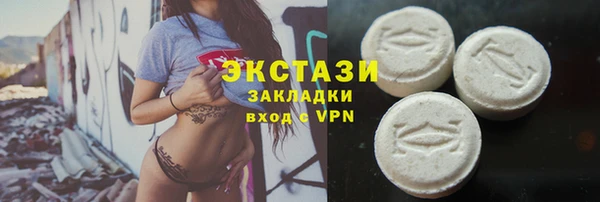 амфетамин Горно-Алтайск