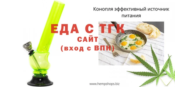 амфетамин Горно-Алтайск