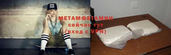 спайс Горнозаводск