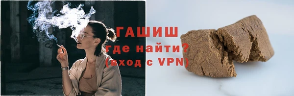 амфетамин Горно-Алтайск