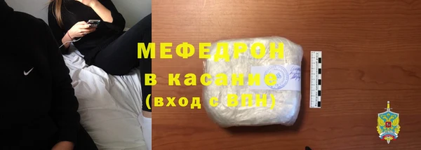 спайс Горнозаводск