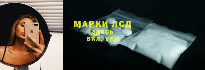 спайс Горнозаводск