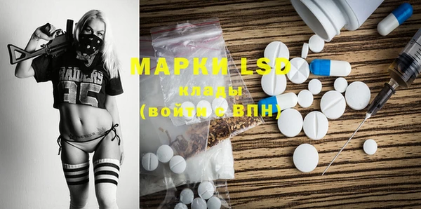 амфетамин Горно-Алтайск