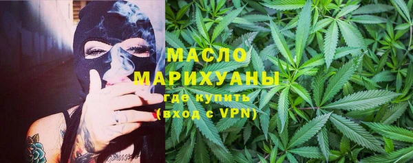 амфетамин Горно-Алтайск