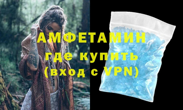 спайс Горнозаводск