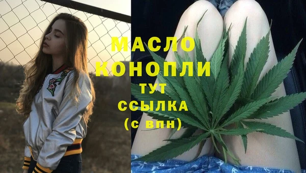 амфетамин Горно-Алтайск