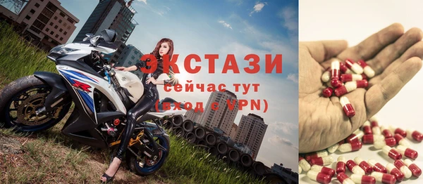 спайс Горнозаводск