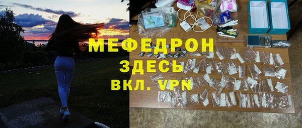 амфетамин Горно-Алтайск