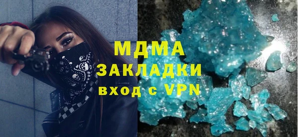спайс Горнозаводск