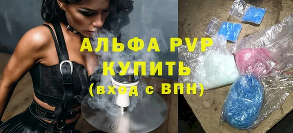 спайс Горнозаводск