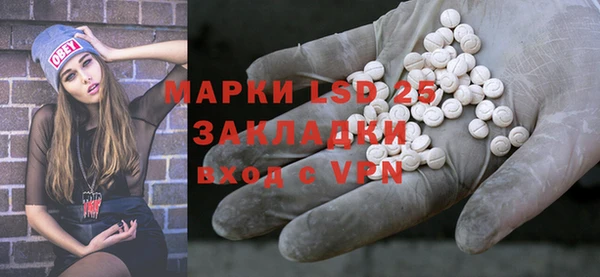 амфетамин Горно-Алтайск
