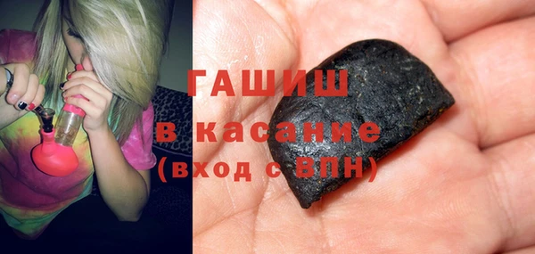 амфетамин Горно-Алтайск