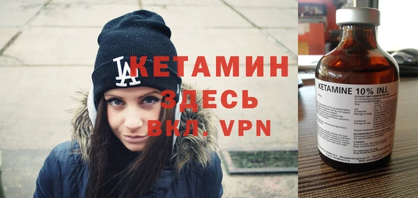 амфетамин Горно-Алтайск