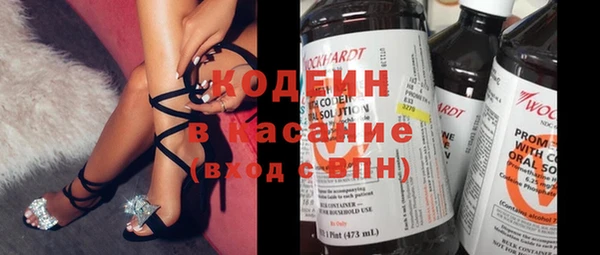 спайс Горнозаводск