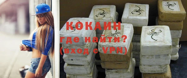 амфетамин Горно-Алтайск