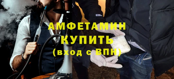 амфетамин Горно-Алтайск