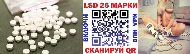 ЛСД экстази кислота  нарко площадка как зайти  Иваново 