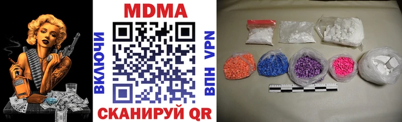 купить  сайты  Иваново  МДМА молли 