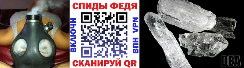 МЕТАМФЕТАМИН кристалл  Иваново 
