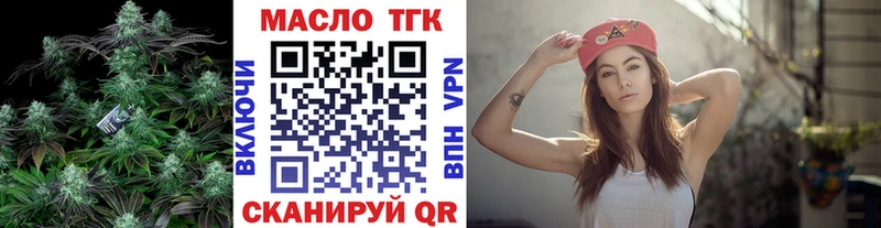 Дистиллят ТГК вейп  Иваново 