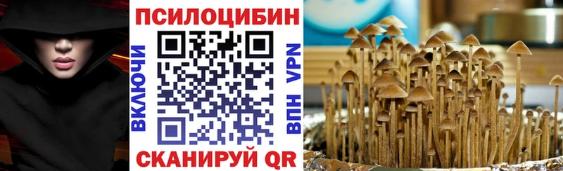 Галлюциногенные грибы мицелий  Иваново 