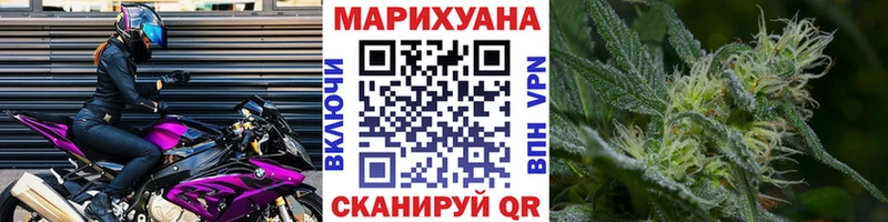 Канабис LSD WEED  где купить   Иваново 